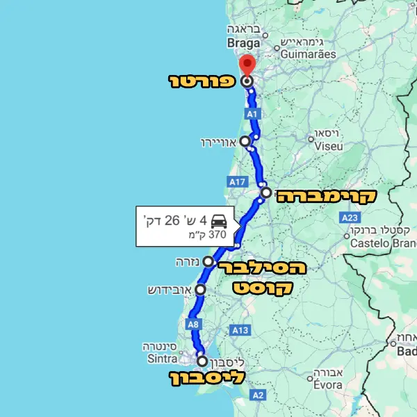 מפת המסלול - ליסבון לפורטו בשבוע עם רכב