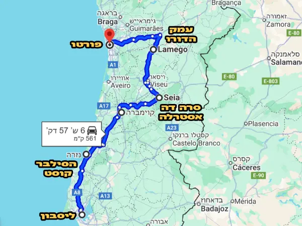 מפת המסלול - ליסבון לפורטו ב-14 ימים