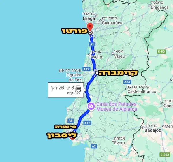 מפת המסלול - מרכז פורטוגל בשבוע ללא רכב