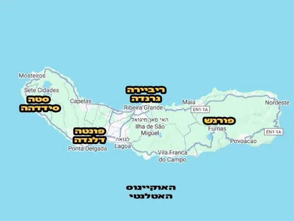 מפת סאו מיגל